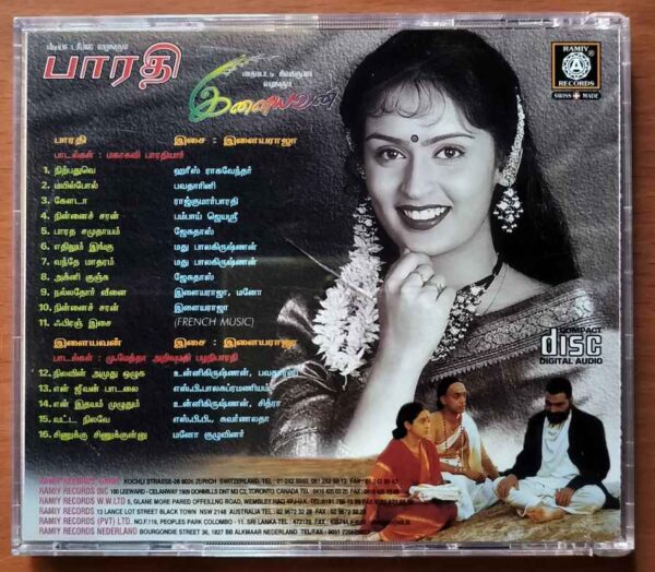 BHARATI / ILAYAVAN - Ilayaraja Audio Cd - Image 3