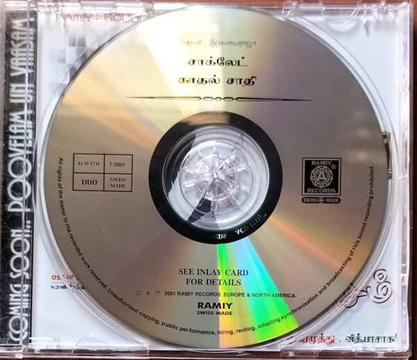 CHOCLATE / KADHAL SAATHI - Deva & Ilayaraja Audio Cd - Image 2
