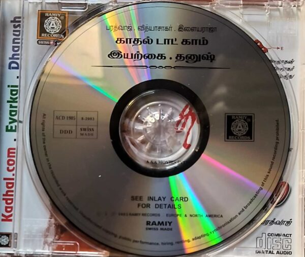KADHAL COM / EYARKAI / DHANUSH - Bharadwaj & Vidyasagar & Ilayaraja Audio Cd - Image 2