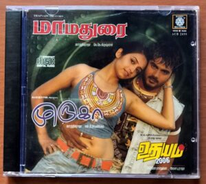 MAMADHURAI / MURUGA / UDHAYAM 2006 - Karthik Raja & Ilayaraja Audio Cd