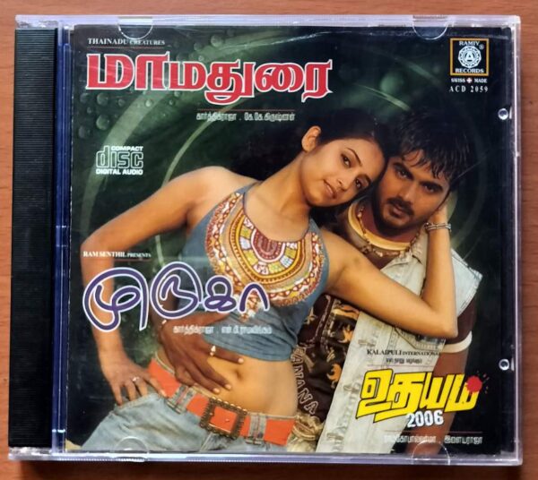 MAMADHURAI / MURUGA / UDHAYAM 2006 - Karthik Raja & Ilayaraja Audio Cd