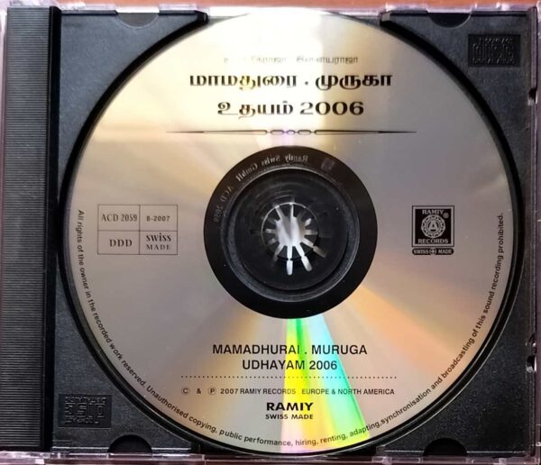 MAMADHURAI / MURUGA / UDHAYAM 2006 - Karthik Raja & Ilayaraja Audio Cd - Image 2