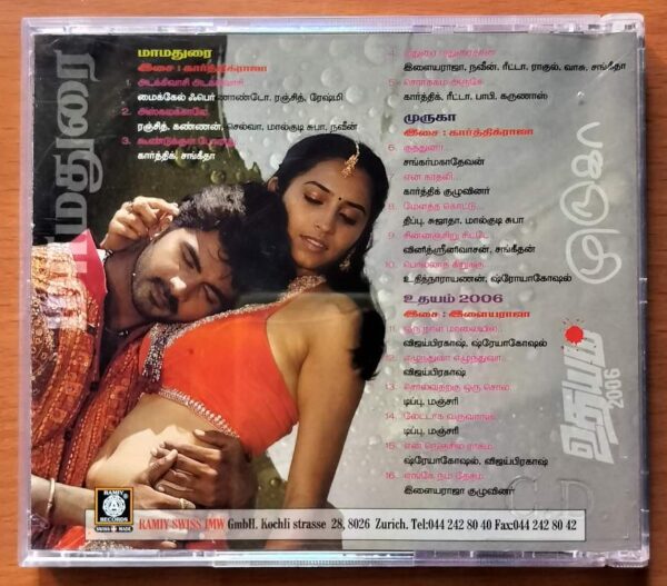 MAMADHURAI / MURUGA / UDHAYAM 2006 - Karthik Raja & Ilayaraja Audio Cd - Image 3