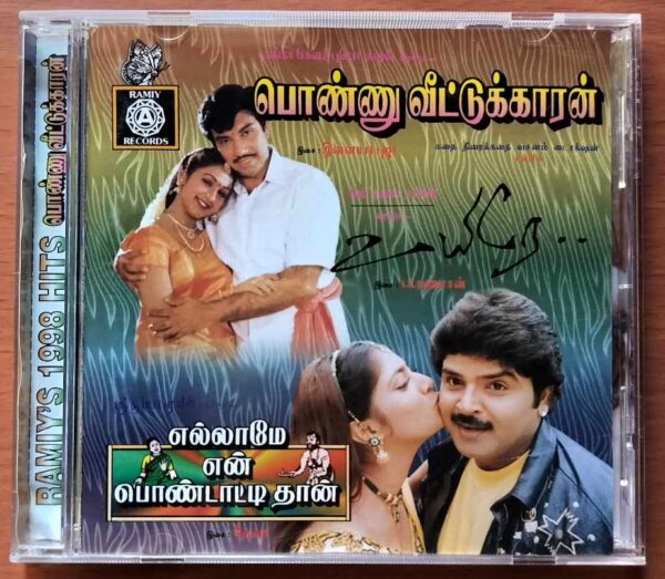 PONNU VEETUKAARAN / ELLAME EN PONDATITHAN / UYIRAE - Ilayaraja & A.R. Rahman Audio Cd