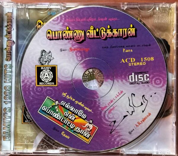 PONNU VEETUKAARAN / ELLAME EN PONDATITHAN / UYIRAE - Ilayaraja & A.R. Rahman Audio Cd - Image 2