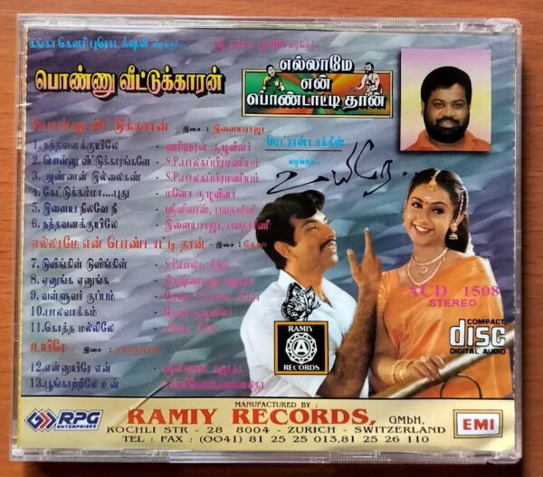 PONNU VEETUKAARAN / ELLAME EN PONDATITHAN / UYIRAE - Ilayaraja & A.R. Rahman Audio Cd - Image 3