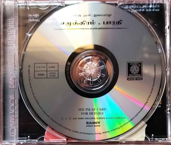 SAMUDHRAM / BHARATI - Sabesh-Murali & Ilayaraja Audio Cd - Image 2