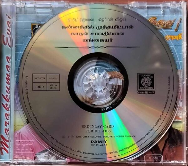 KANNATHIL MUTHAMITTAL / KADHAL SAVATHILAI / MANGAYAR - A.R. Rahman Audio Cd - Image 2