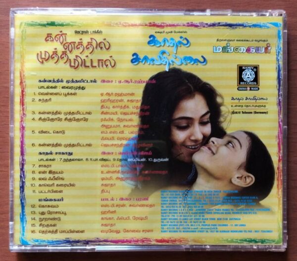 KANNATHIL MUTHAMITTAL / KADHAL SAVATHILAI / MANGAYAR - A.R. Rahman Audio Cd - Image 3
