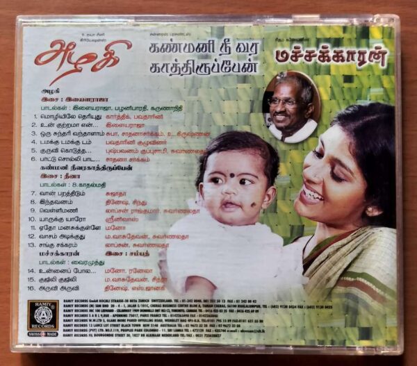 AZHAKI / KANMANI NEEVARA KATHIRUPEN / MACHAKARAN - Ilayaraja Audio Cd - Image 3
