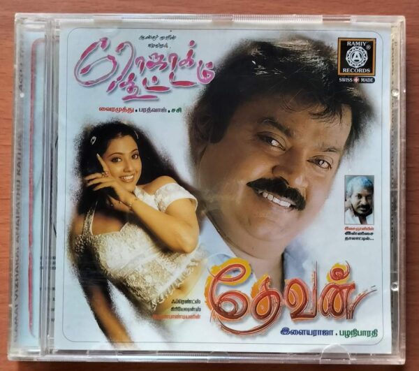 DEVAN / ROJA KOOTTAM - Ilayaraja & Bharadwaj Audio Cd