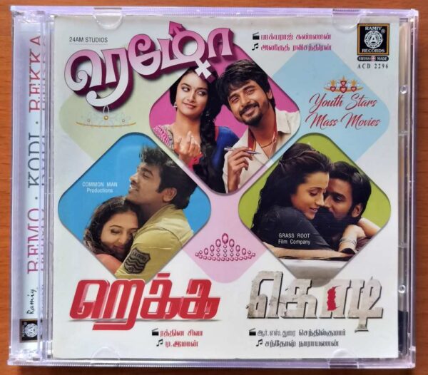 REMO / KODI / REKKA / RAJATHANTHIRAM / MARUDHANAYAGAM - Anirudh & Santhosh Narayanan & Ilayaraja Audio Cd
