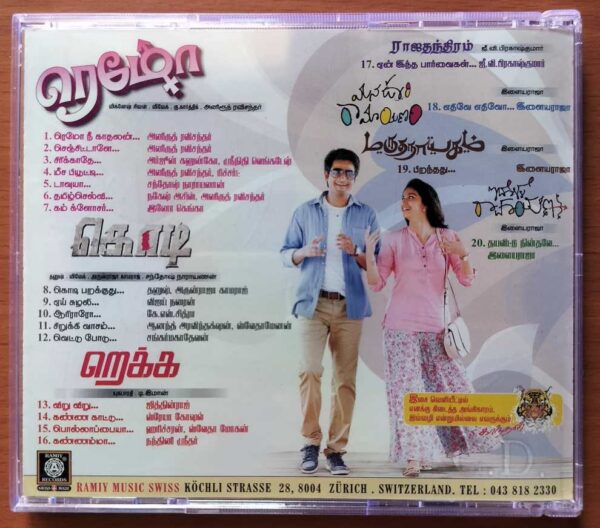 REMO / KODI / REKKA / RAJATHANTHIRAM / MARUDHANAYAGAM - Anirudh & Santhosh Narayanan & Ilayaraja Audio Cd - Image 3