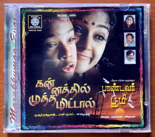 KANNATHIL MUTHAMITTAL / PANDAVAR POOMI - A.R. Rahman & Bharadwaj Audio Cd