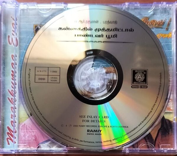 KANNATHIL MUTHAMITTAL / PANDAVAR POOMI - A.R. Rahman & Bharadwaj Audio Cd - Image 2