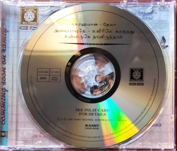 ALAIPAYUTHEY / UYIRELAY KALANTHATHU  - A.R. Rahman & Deva Audio Cd - Image 2