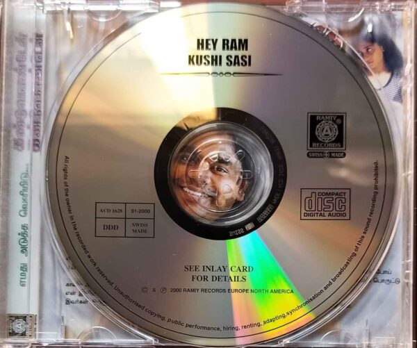 HEY RAM / KUSHI - Ilayaraja Audio Cd - Image 2
