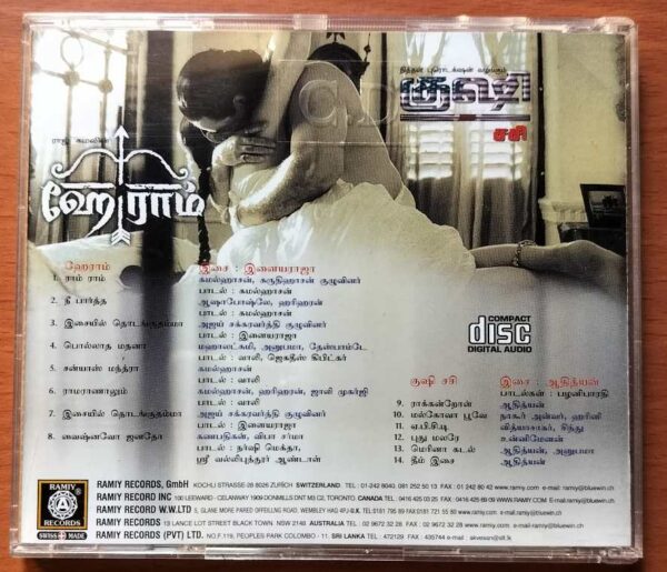 HEY RAM / KUSHI - Ilayaraja Audio Cd - Image 3