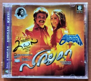 LINGAA / ANEGAN / KAYAL - A.R. Rahman & Harris Jayaraj Audio Cd