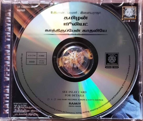 TAMIZHAN / JULIET / KATHIRUPEN KATHALIYE - D.Imman & Ilayaraja Audio Cd - Image 2