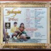 TAMIZHAN / JULIET / KATHIRUPEN KATHALIYE - D.Imman & Ilayaraja Audio Cd - Image 3