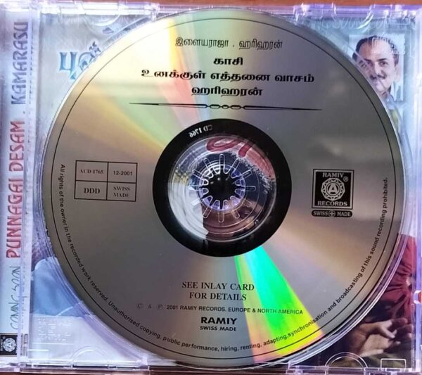 KASI / ALLITHANTHA VAANAM / MAYAN - Ilayaraja & Vidyasagar Audio Cd - Image 2