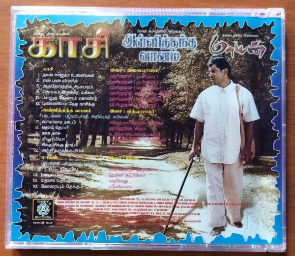 KASI / ALLITHANTHA VAANAM / MAYAN - Ilayaraja & Vidyasagar Audio Cd - Image 3