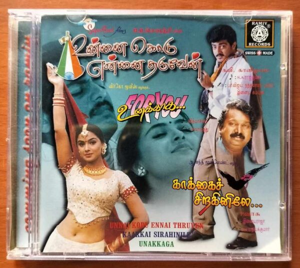UNNAI KODU ENNAI THARUVEN KAAKAI SIRAGINILE / UNAKKAGA - S.A. Rajkumar & Ilayaraja & Vidyasagar Audio Cd