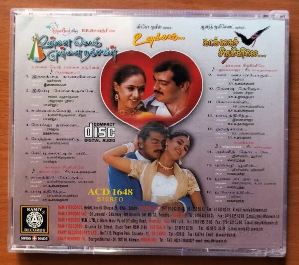 UNNAI KODU ENNAI THARUVEN KAAKAI SIRAGINILE / UNAKKAGA - S.A. Rajkumar & Ilayaraja & Vidyasagar Audio Cd - Image 3