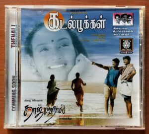 KADAL POOKKAL / TAJMAHAL - Deva & A.R. Rahman Audio Cd