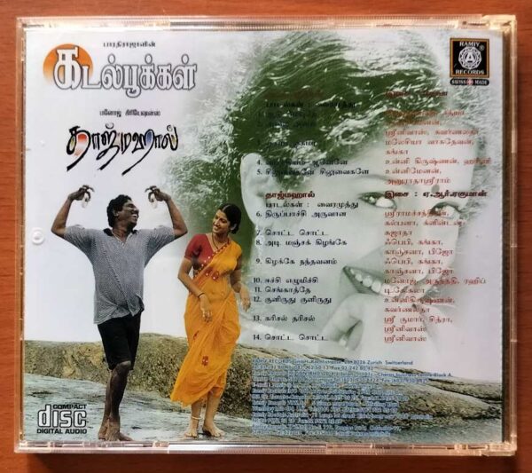 KADAL POOKKAL / TAJMAHAL - Deva & A.R. Rahman Audio Cd - Image 3