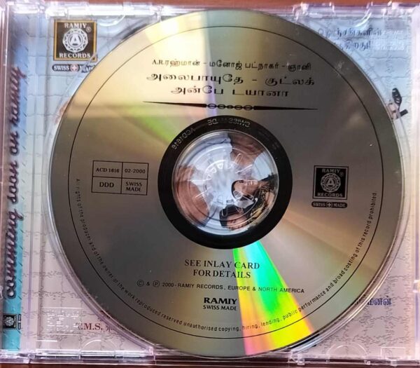 ALAIPAYUTHEY / GOOD LUCK - A.R. Rahman Audio Cd - Image 2