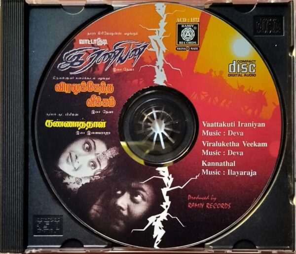 VAATTAKUDI IRANIYAN / VIRALUKETHA VEEKAM / KANNATHAL - Deva & Ilayaraja Audio Cd - Image 2