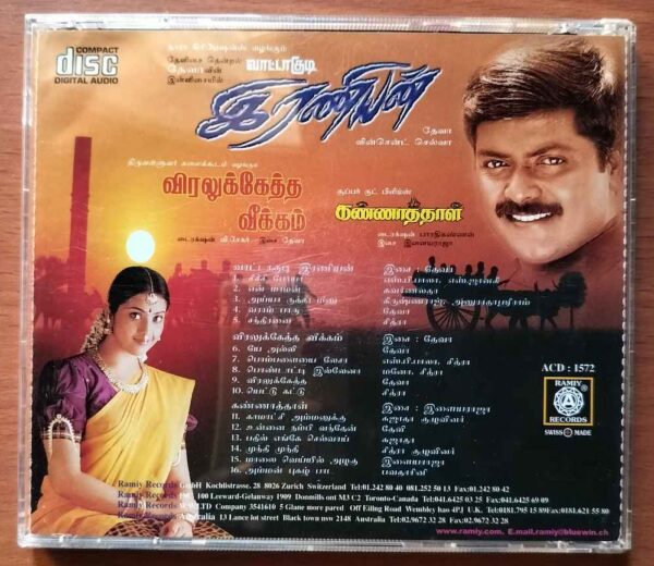 VAATTAKUDI IRANIYAN / VIRALUKETHA VEEKAM / KANNATHAL - Deva & Ilayaraja Audio Cd - Image 3
