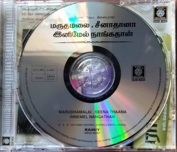 MARUTHAMALAI / SEENA THAANA INEME NANGATHAN - D.Imman & Deva & Ilayaraja Audio Cd - Image 2