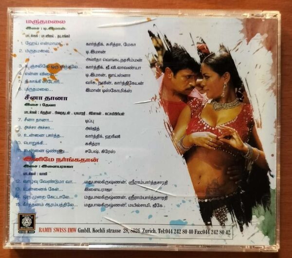 MARUTHAMALAI / SEENA THAANA INEME NANGATHAN - D.Imman & Deva & Ilayaraja Audio Cd - Image 3