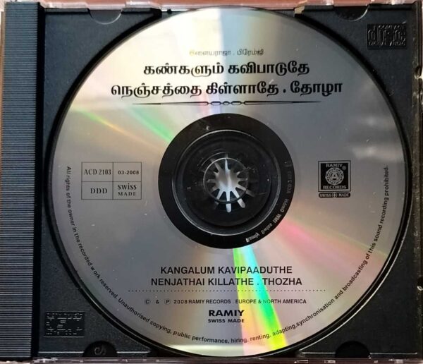KANKALUM KAVIPAADUTHE / NENJATHAI KILLATHE / THOZHA - Ilayaraja & Premji Amaran Audio Cd - Image 2