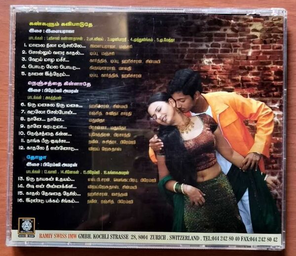 KANKALUM KAVIPAADUTHE / NENJATHAI KILLATHE / THOZHA - Ilayaraja & Premji Amaran Audio Cd - Image 3