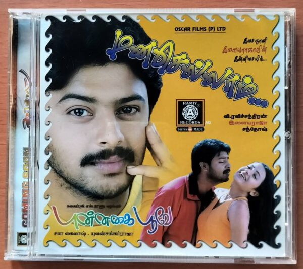 MANASELLAM / PUNNAIGAI POOVAE - Ilayaraja & Yuvan Shankar Raja Audio Cd