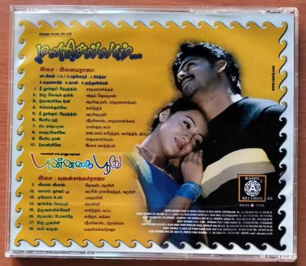 MANASELLAM / PUNNAIGAI POOVAE - Ilayaraja & Yuvan Shankar Raja Audio Cd - Image 3