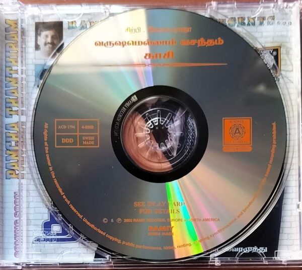 VARUSAMELLAM VASANTHAM / KASI / AZHAGI - Sirpy & Ilayaraja Audio Cd - Image 2