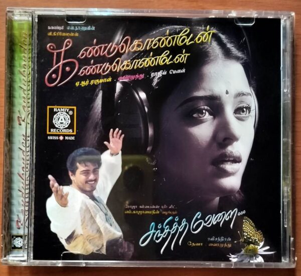 KANDUKONDAIN KANDUKONDAIN / SANDHITHA VELAI - A.R. Rahman & Deva Audio Cd