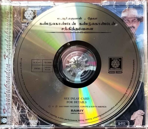 KANDUKONDAIN KANDUKONDAIN / SANDHITHA VELAI - A.R. Rahman & Deva Audio Cd - Image 2