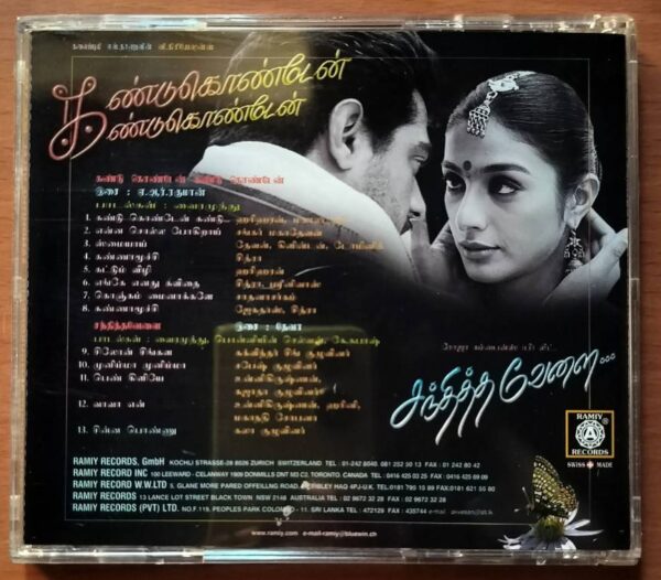 KANDUKONDAIN KANDUKONDAIN / SANDHITHA VELAI - A.R. Rahman & Deva Audio Cd - Image 3