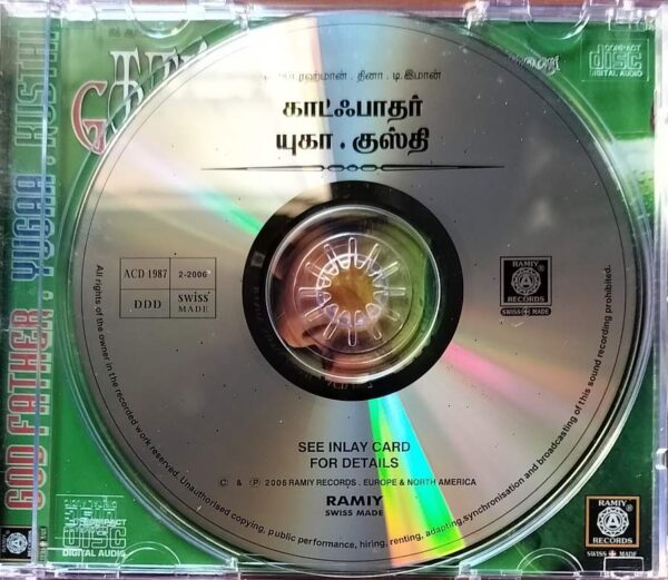 GOD FATHER / YUGAA / KUSTHI - A.R. Rahman Audio Cd - Image 2