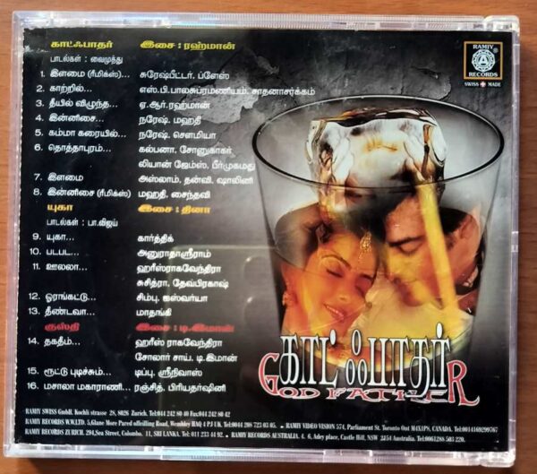 GOD FATHER / YUGAA / KUSTHI - A.R. Rahman Audio Cd - Image 3