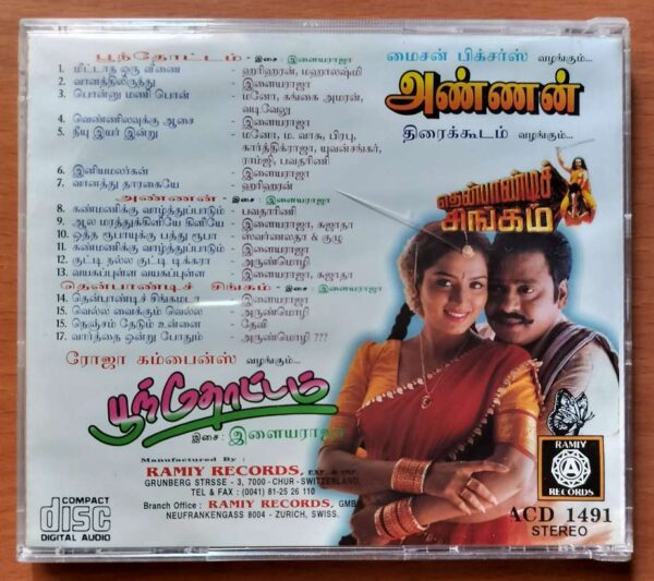 POONTHOTTAM / ANNAN / THENPANDI SINGAM - Ilayaraja Collection Old Ramiy Audio Cd - Image 3
