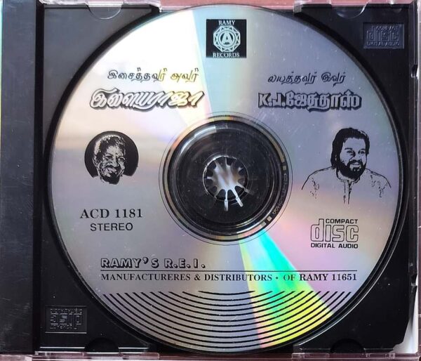 ISAITHAVAR AVAR ILAYARAJA LAYATHAVAR K.J. JESUDOSS - Ilayaraja Old Ramy Compilation Audio Cd - Image 2