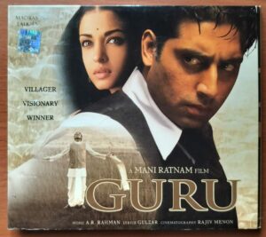 GURU - A.R. Rahman Hindi Audio Cd