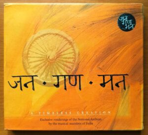 JANA GANA MANA - A.R. Rahman 1ST Edition 2Cd Pack Audio Cd